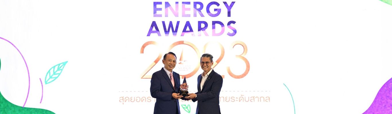 ซี.พี. ทาวเวอร์ สีลม คว้าสุดยอดรางวัลด้านพลังงานไทยระดับสากล THAILAND ENERGY AWARDS 2023